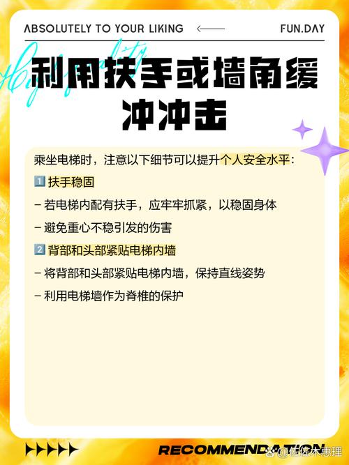 电梯坠落自救指南真伪(电梯坠落急救方法)