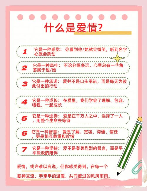 用物理公式计算爱情保质期（爱情保质期是什么）