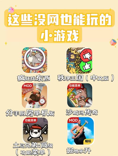 单机游戏推荐(不联网单机游戏推荐)