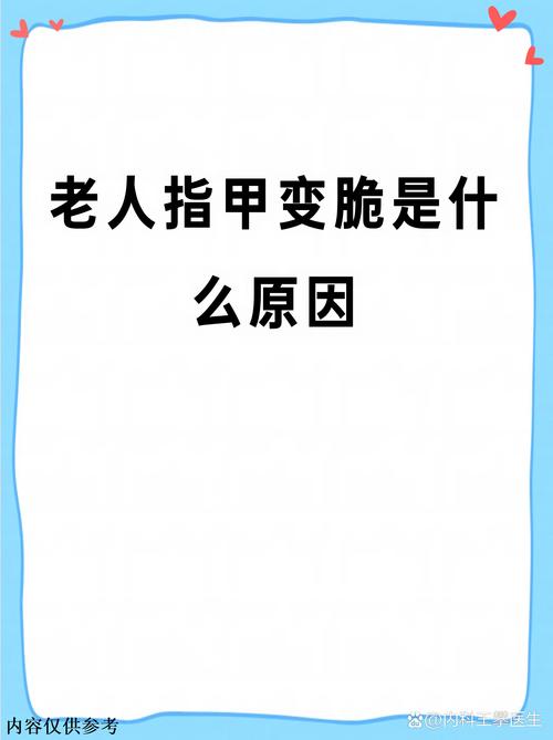 指甲生长速度与月相(指甲的增长速度一样么)
