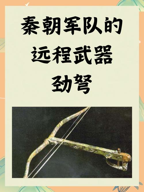 秦始皇陵的自动弩阵(pvzonline秦始皇陵)