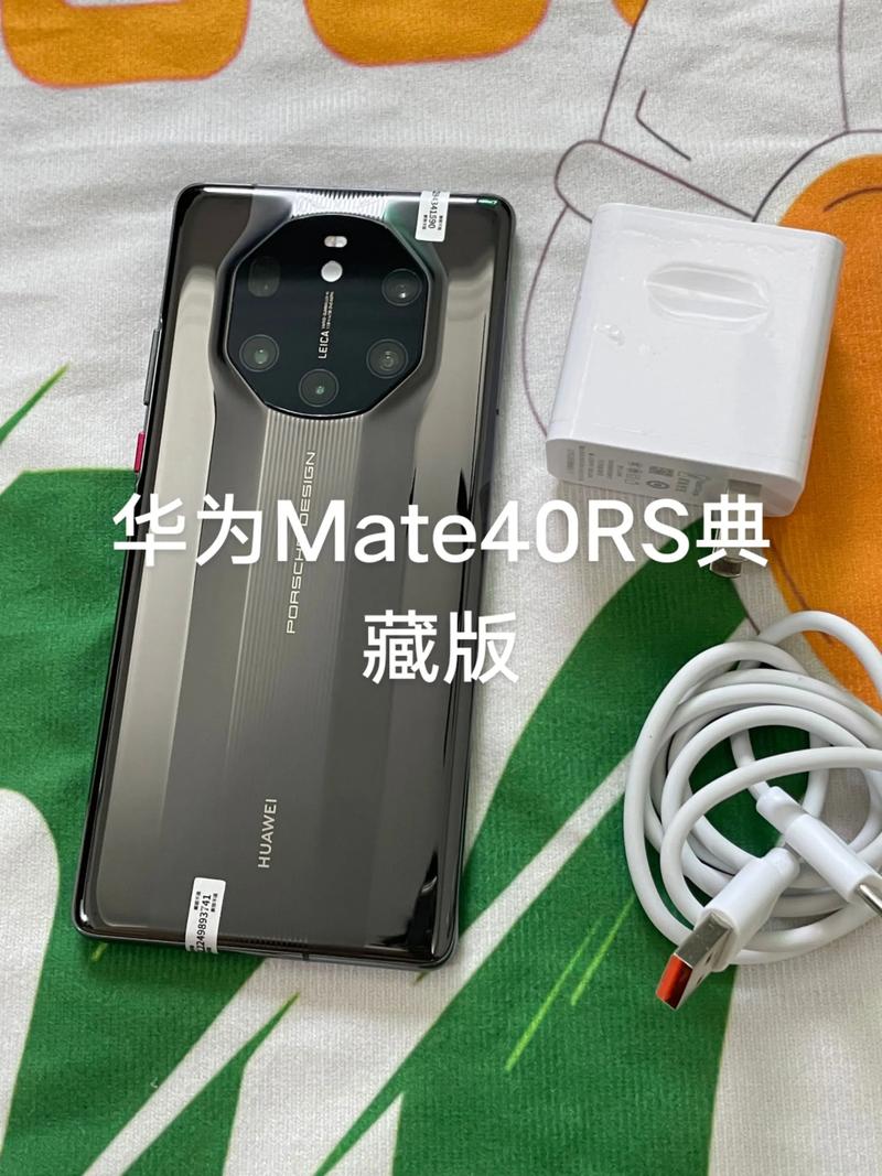 porsche design mate 40多少钱 porschedesign手机