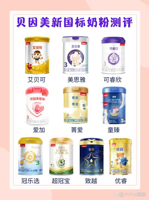 贝因美奶粉真伪辨别方法 贝因美奶粉真伪查询