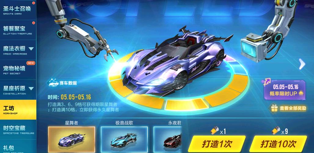 qq飞车怎么弄永久a车 qq飞车如何弄永久a车 qq飞车如何获得永久a车