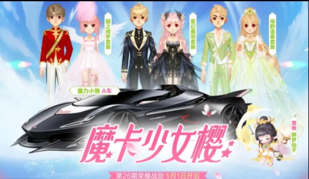 qq飞车怎么弄永久a车 qq飞车如何弄永久a车 qq飞车如何获得永久a车