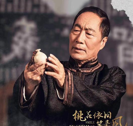 《桃花依旧笑春风》郭晋雄是什么电视剧的人物 郭晋雄是什么电视剧人物