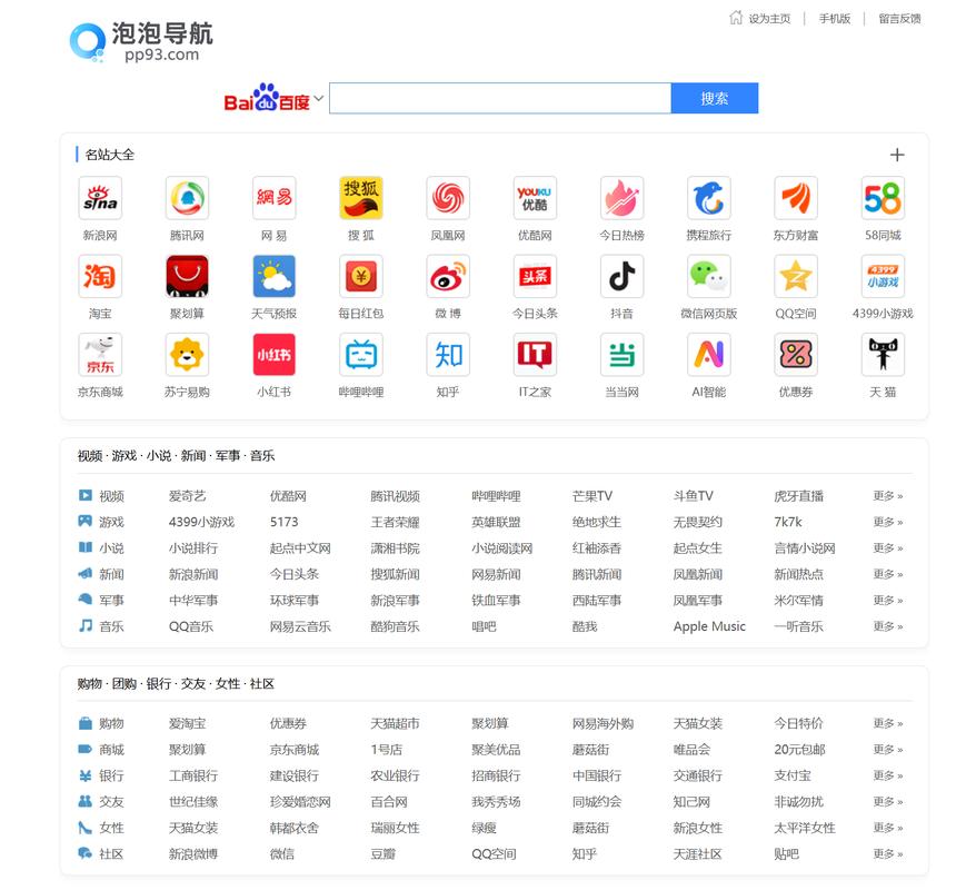 什么浏览器比较好用 有什么好用的浏览器