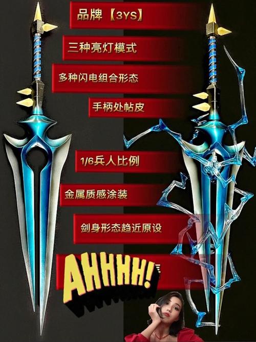 《魔兽世界》怀旧服雷霆之怒逐风者的祝福之剑获取攻略 雷霆之怒逐风者的祝福之剑