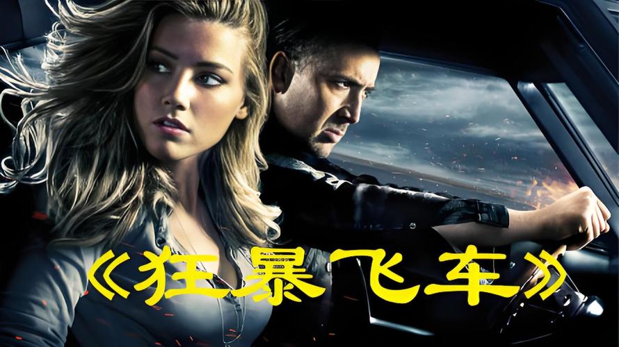 尼古拉斯凯奇演过的十部最好看的电影 尼古拉斯凯奇最好看的电影