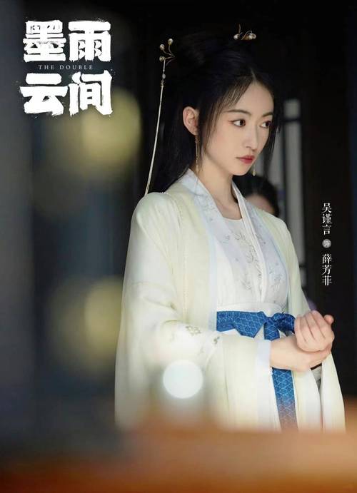 墨雨云间开播了吗 电视剧《墨雨云间》开播