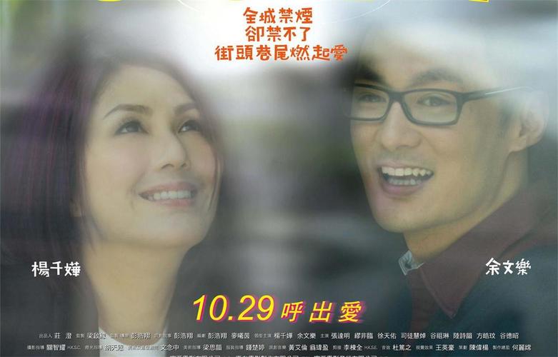 春娇与志明中志明说拉一短关于面的台词是什么 春娇与志明什么时候上映