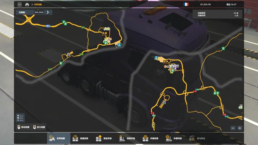 欧洲卡车模拟2图文攻略 欧洲卡车模拟流程攻略一览 欧洲卡车模拟2攻略