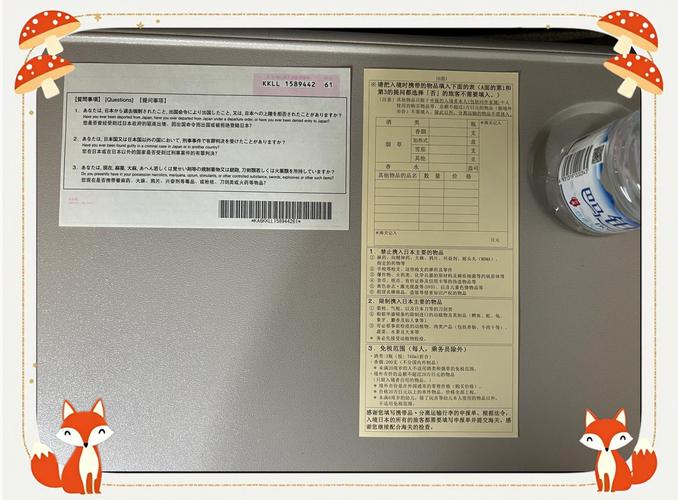 日本道夫一卡二卡和三卡区别 一本大道一卡二卡入口