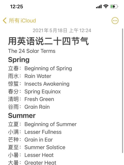 梅雨季节2024什么时间入梅 今年进梅雨天是几号2024 什么时候出梅几月几号2024