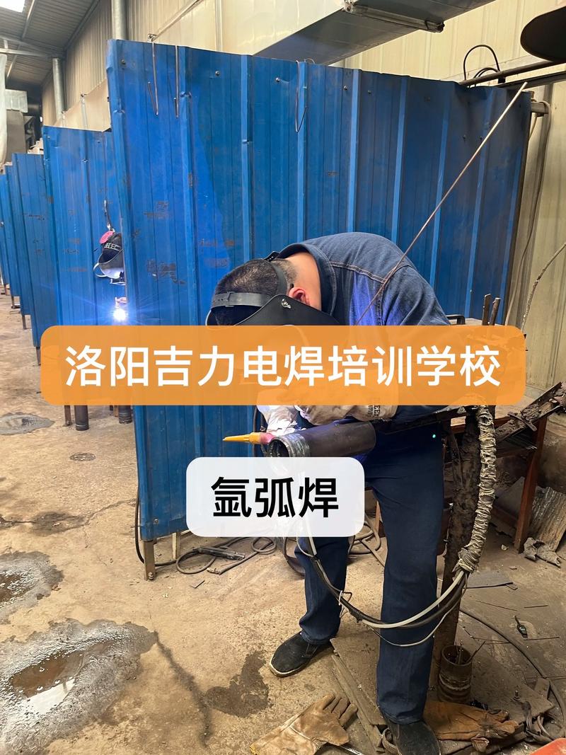 氩弧焊技术入门与提高内容简介 氩弧焊技术入门与提高