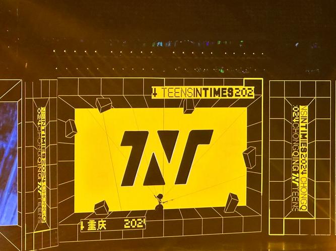 时代少年团5.4演唱会几点开始的 时代少年团重庆演唱会2024