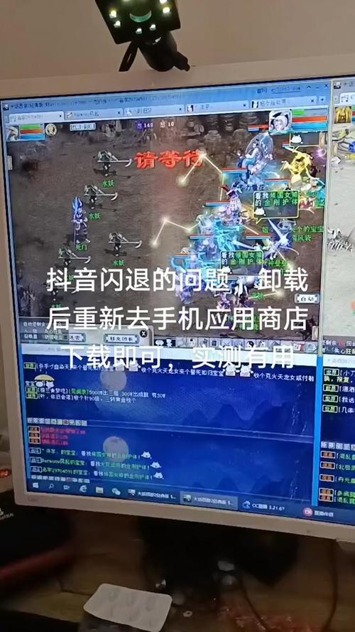 抖音闪退是什么原因如何解决 抖音总是闪退是什么原因