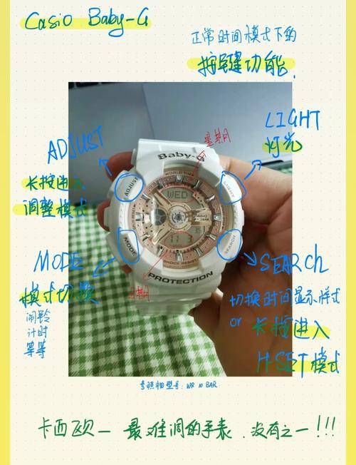 卡西欧gshock手表怎么调时间 卡西欧手表怎么调时间