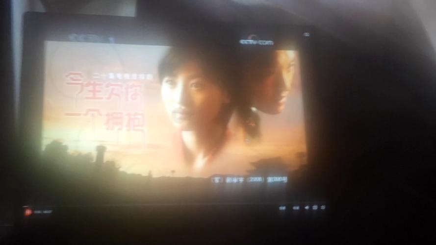 央视1套电视剧《今生欠你一个拥抱》结局是什么 电视剧今生欠你一个拥抱