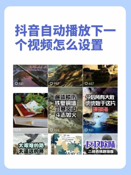 抖音同城怎么设置多画面抖音同城怎么变成单独页面了 抖音同城怎么设置多画面