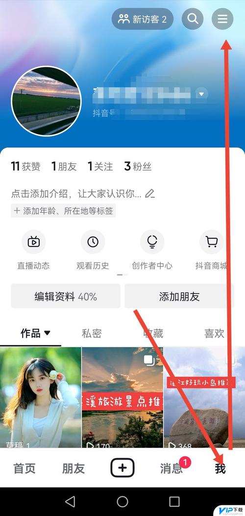 抖音同城怎么设置多画面 抖音同城怎么设置多画面