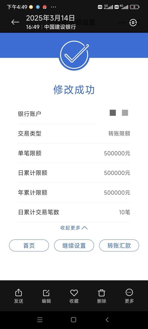 工行和建行同日暂停部分黄金积存业务，此前多家银行上调积存金起购额度