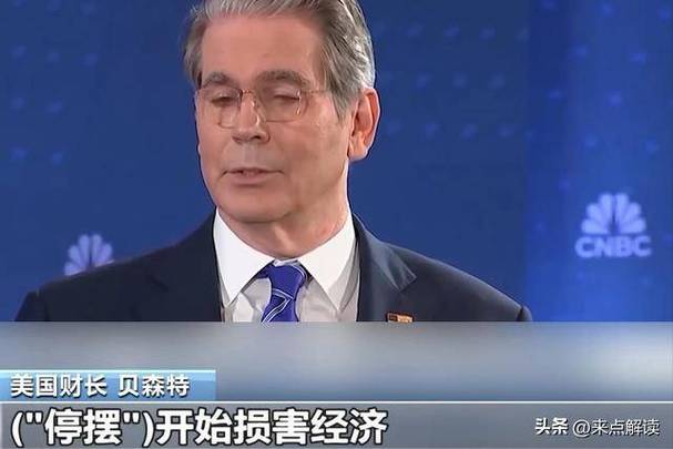 特朗普政府将遵守法院关于补充营养援助计划付款的命令