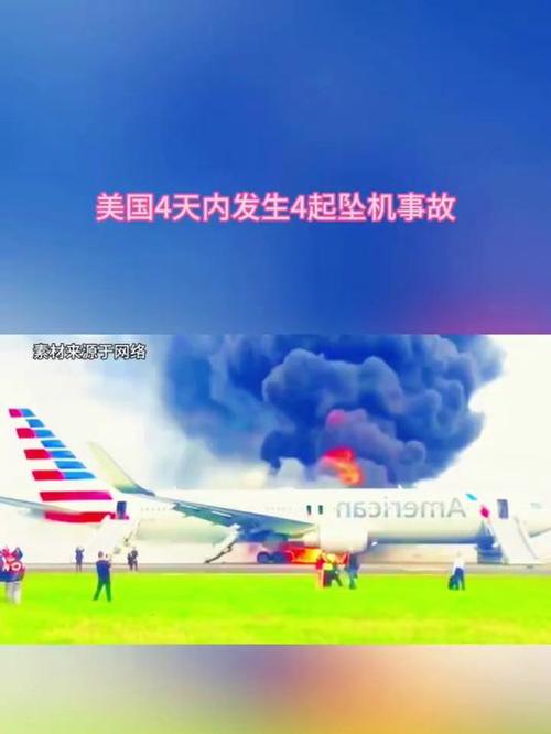 政府停摆影响加剧 美国将在40个高流量机场削减10%的航空运力