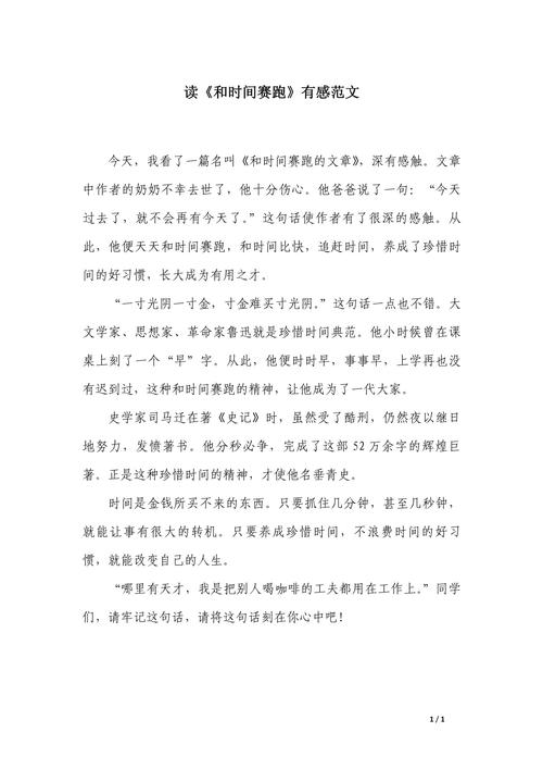 严长寿：三个志业与时间赛跑