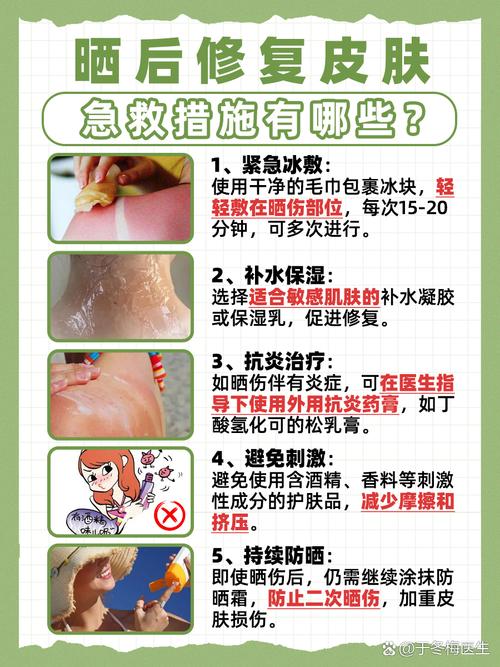 户外运动急救准备(户外运动应急措施)