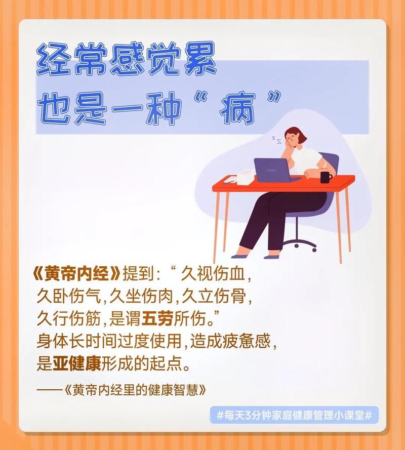 慢性疲劳综合症自救指南（慢性疲劳综合症的治疗）