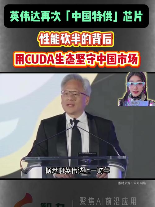 报道：谷歌将推出最强AI芯片，以定制硅片挑战英伟达主导地位