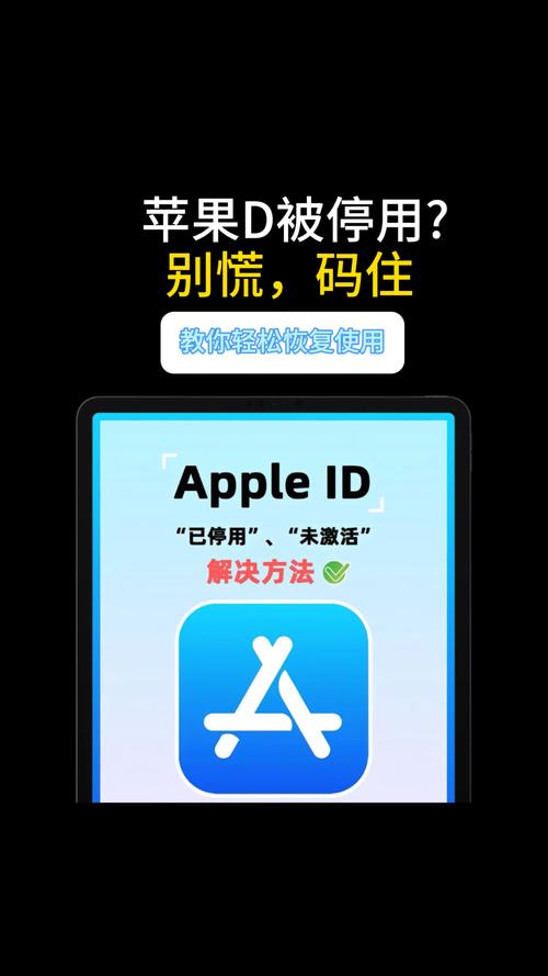 苹果的流媒体服务在短暂中断后恢复