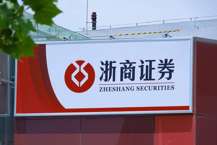 推进超一年 中毅达放弃定增计划