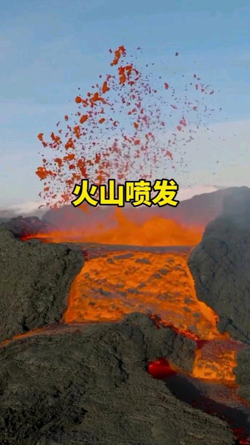 火山喷发类型(火山喷发类型有哪两类)