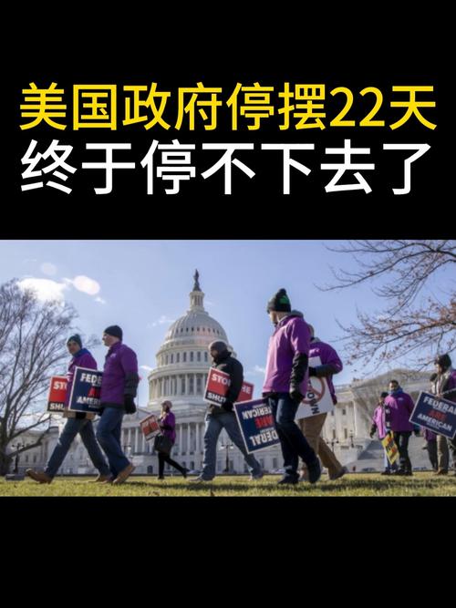 美国政府停摆期间 意大利敦促美方为美军基地工作人员发放薪资