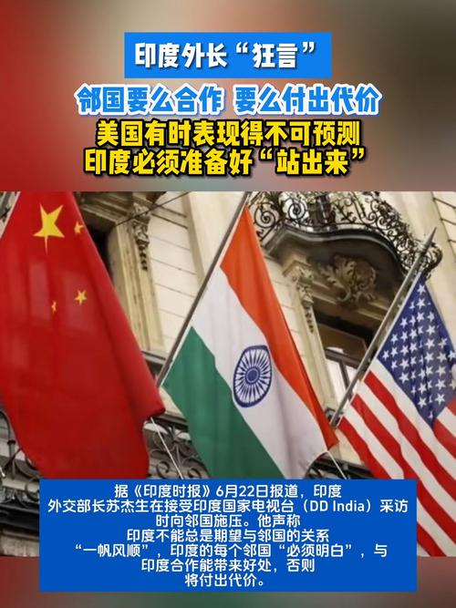 印度与澳大利亚希望尽快完成贸易协定谈判