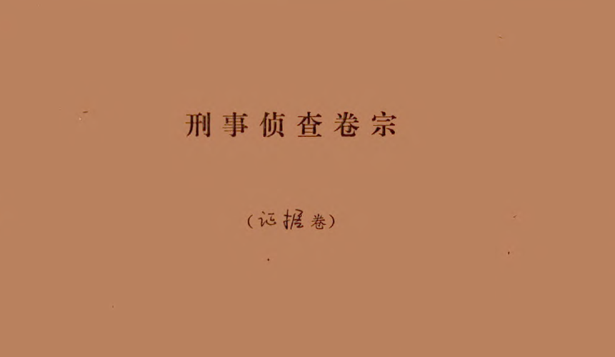 麻省理工兄弟涉2500万美元以太坊诈骗案审判无效