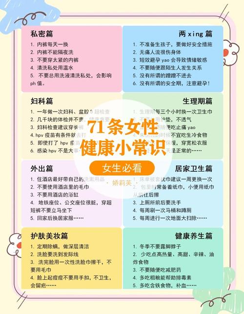 健康信息的甄别方法（健康信息的哪五个特征）