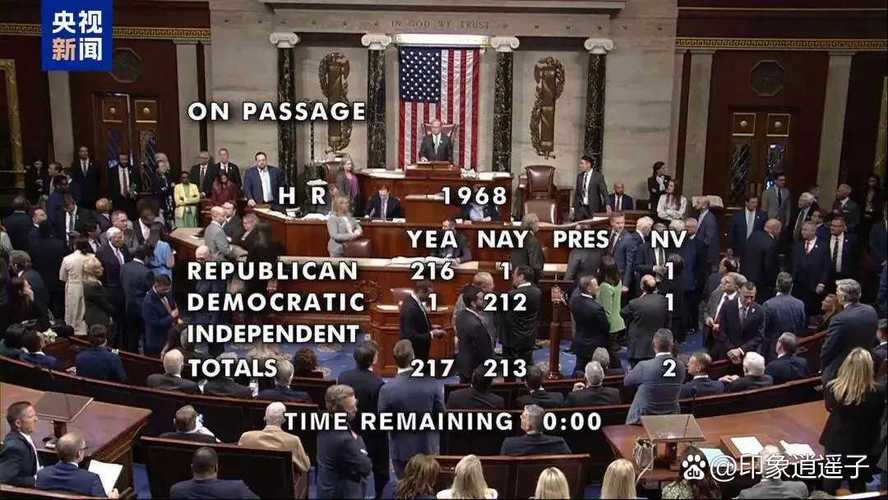 美政府停摆现转机 民主党或愿妥协支持重开政府