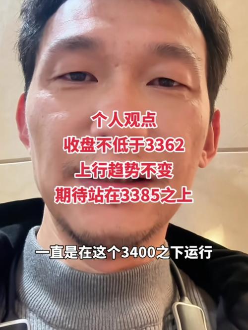 金鹰基金杨晓斌：A股市场目前不存在系统性高估风险