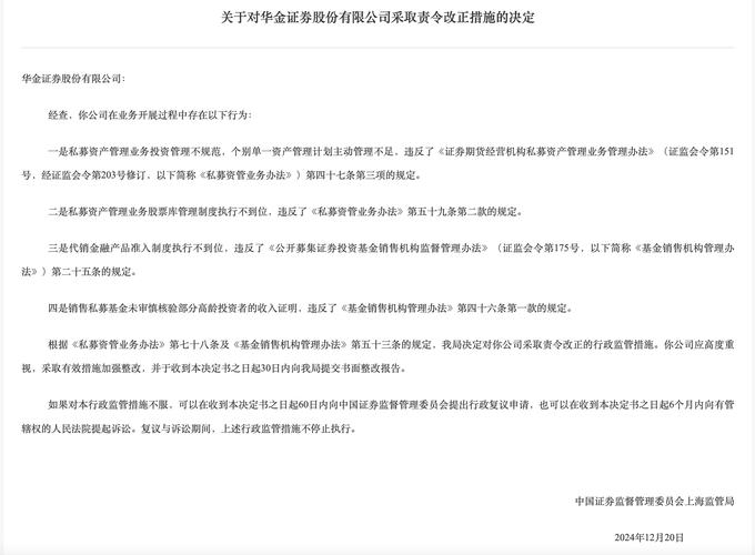 金鹰基金杨晓斌：A股市场目前不存在系统性高估风险