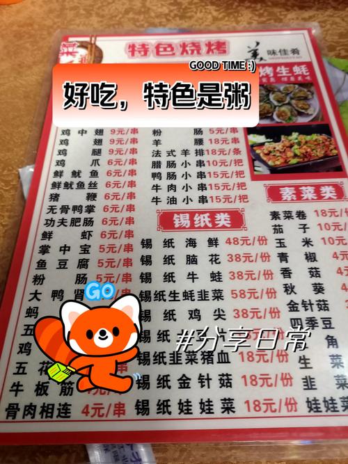 夜宵的健康选择原则（夜宵的最佳选择）