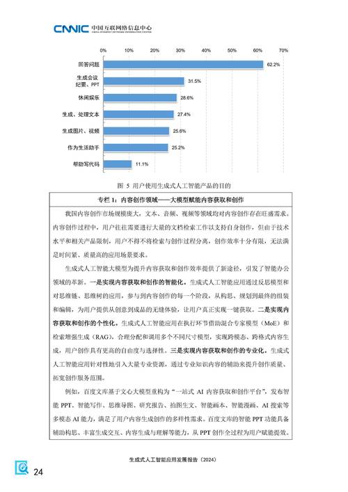 Scribe估值达13亿美元，致力于证明人工智能的实际价值
