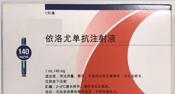 默沙东口服PCSK9抑制剂达关键里程碑