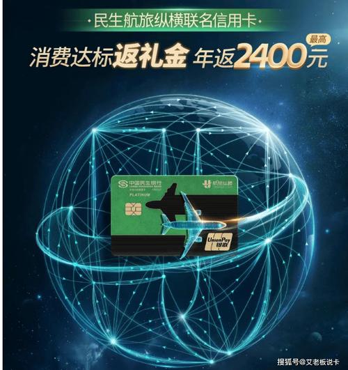Venmo推出借记卡现金返还奖励计划
