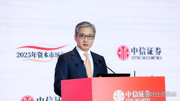 中信证券总经理邹迎光：新质生产力稳定经济增长中枢 新旧动能转换奠定低波动慢牛基础