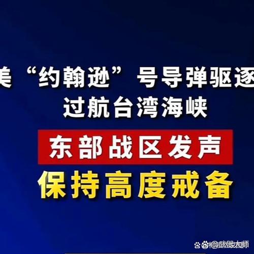 新元亚洲时段兑美元走弱 美国政府停摆协议前夕头寸调整施压汇率