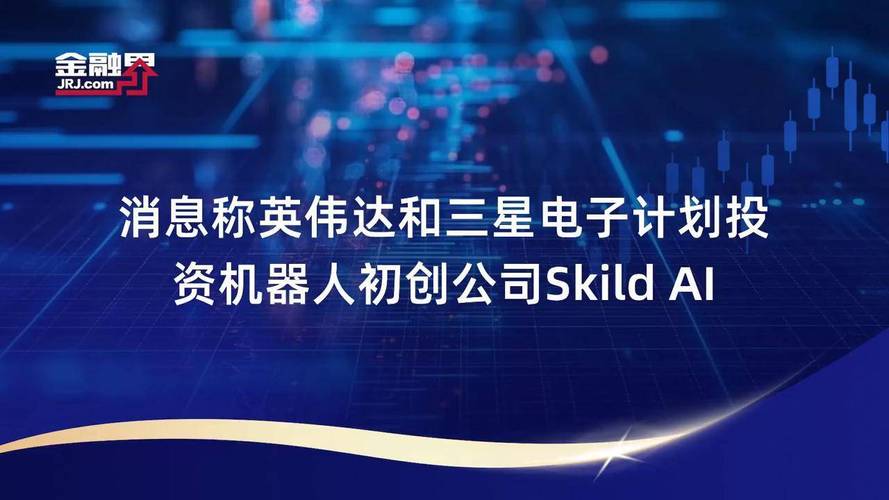 消息称三星电子成立并购工作组