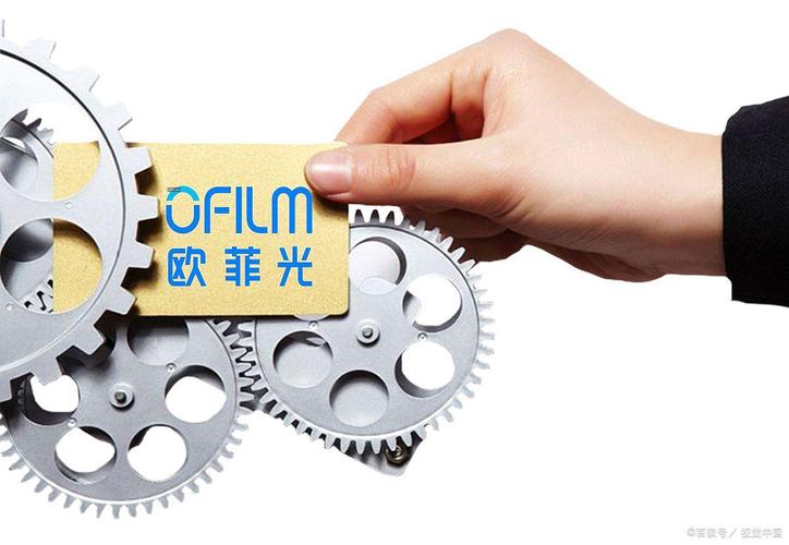 欧菲光：无逾期担保